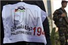 Appello per la pace nel Mediterraneo: riconoscere lo Stato palestinese
